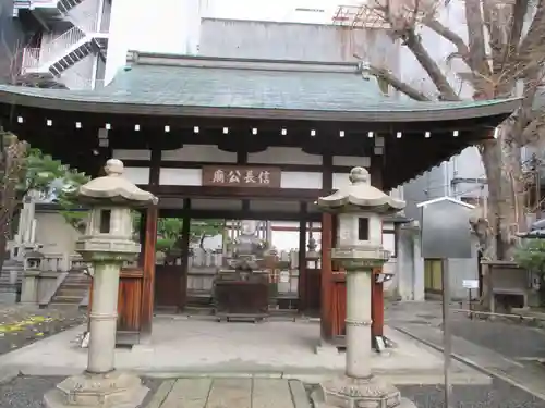 本能寺(京都府)