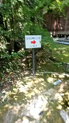 葛木坐火雷神社(奈良県)