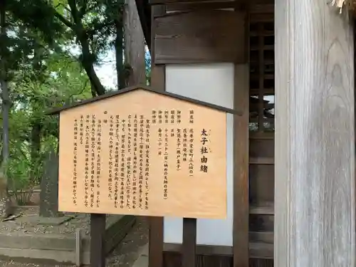 花巻神社の歴史