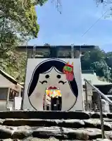 龍尾神社(静岡県)