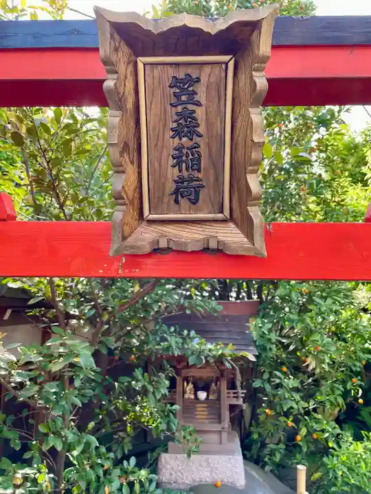 養寿院(東京都)