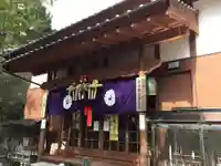 仁比山地蔵院(佐賀県)