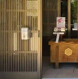 出雲大社倉敷教会(岡山県)(2025年05月16日(金) 11時50分42秒投稿)