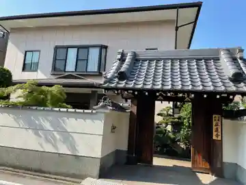 正蓮寺の山門・神門