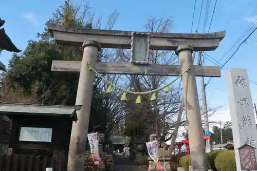 神炊館神社 ⁂奥州須賀川総鎮守⁂の鳥居