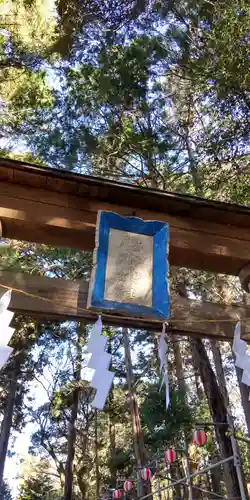 腰掛神社(神奈川県)