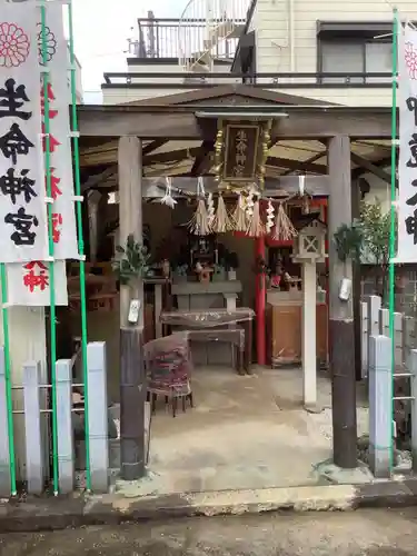 生命神宮の鳥居