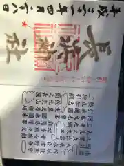 長浜神社(島根県)