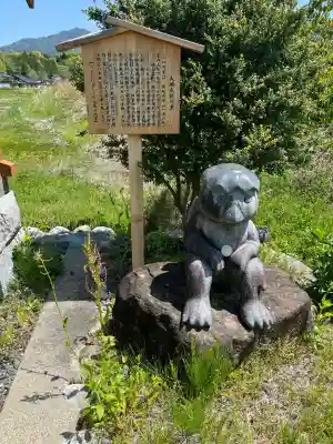 かっぱ神社(長野県)