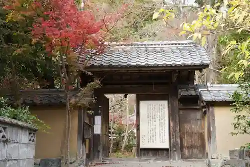 蓮華寺（洛北蓮華寺）の山門・神門