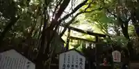 野宮神社(京都府)