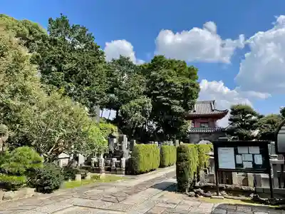 普門院(東京都)