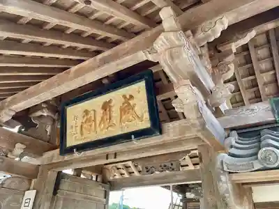 上行寺(神奈川県)