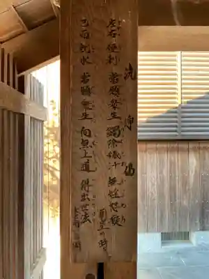 智照院(岐阜県)