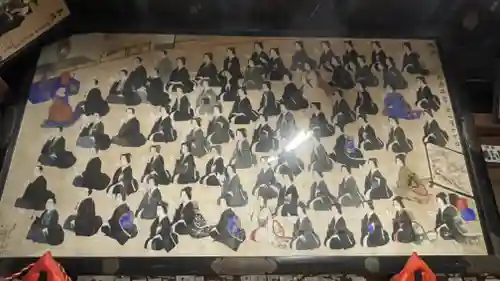 光明院(山形県)