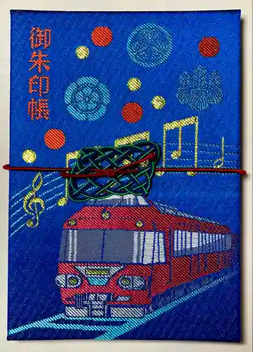 東海市熊野神社(愛知県)