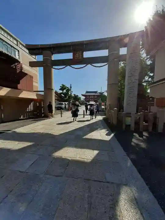 四天王寺(大阪府)