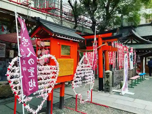 露天神社（お初天神）のおみくじ