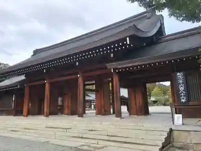 橿原神宮の{uncategorized: "未分類", other: "その他", undefined: "問題あり", building: "その他建物", grave: "お墓", sacred_gate: "鳥居", guardian: "狛犬", statue: "像", buddha: "仏像", history: "歴史", nature: "自然", garden: "庭園", animal: "動物", pagoda: "塔", temizu: "手水舎", mountain_gate: "山門・神門", sanctuary: "本殿・本堂", subordinate: "末社・摂社", art: "芸術", scenery: "景色", jizo: "地蔵", ema: "絵馬", goshuin: "御朱印", omikuji: "おみくじ", items: "授与品その他", amulet: "お守り", goshuincho: "御朱印帳", eats: "食事", festival: "お祭り", votive_dance: "神楽", shichigosan: "七五三参", wedding: "結婚式", experience: "体験その他", initially: "初詣", around: "周辺", anti_infection: "感染症対策"}