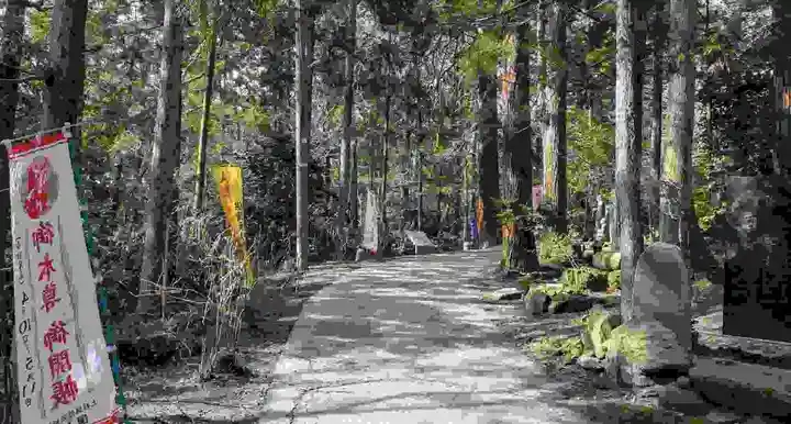 国上寺(新潟県)