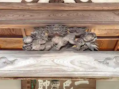 一色薬師堂の芸術