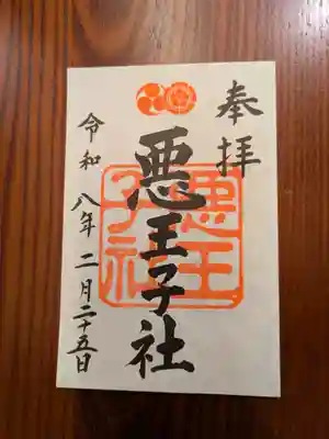 八坂神社(祇園さん)(京都府)