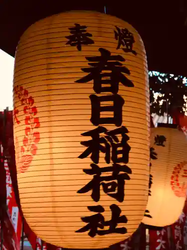 桑名宗社（春日神社）のその他建物