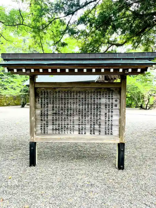 安房神社の{uncategorized: "未分類", other: "その他", undefined: "問題あり", building: "その他建物", grave: "お墓", sacred_gate: "鳥居", guardian: "狛犬", statue: "像", buddha: "仏像", history: "歴史", nature: "自然", garden: "庭園", animal: "動物", pagoda: "塔", temizu: "手水舎", mountain_gate: "山門・神門", sanctuary: "本殿・本堂", subordinate: "末社・摂社", art: "芸術", scenery: "景色", jizo: "地蔵", ema: "絵馬", goshuin: "御朱印", omikuji: "おみくじ", items: "授与品その他", amulet: "お守り", goshuincho: "御朱印帳", eats: "食事", festival: "お祭り", votive_dance: "神楽", shichigosan: "七五三参", wedding: "結婚式", experience: "体験その他", initially: "初詣", around: "周辺", anti_infection: "感染症対策"}