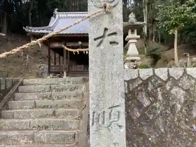 籠御前社のその他建物