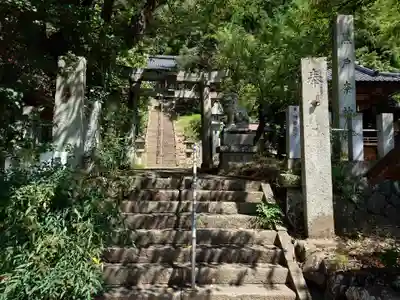 黒戸奈神社(山梨県)
