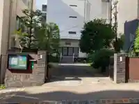 教善寺の山門・神門