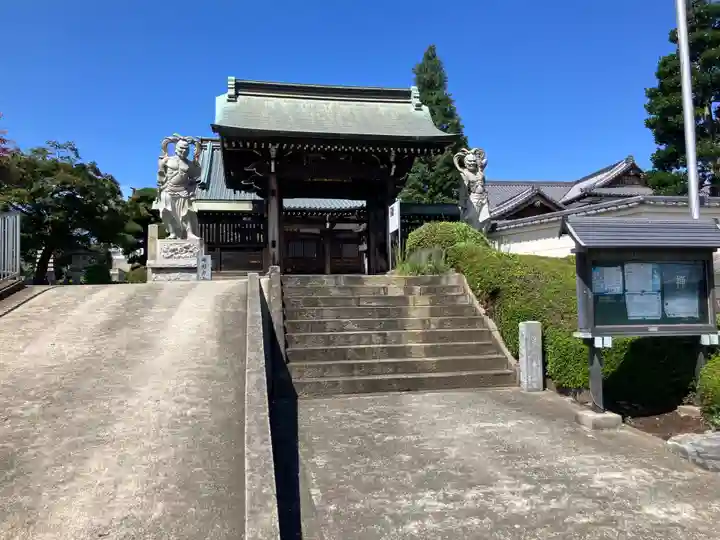 瑞岩寺(埼玉県)