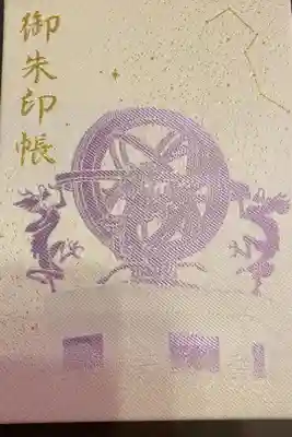 いつも有り難うございます。