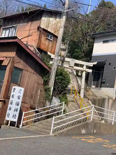 貴布禰神社の鳥居