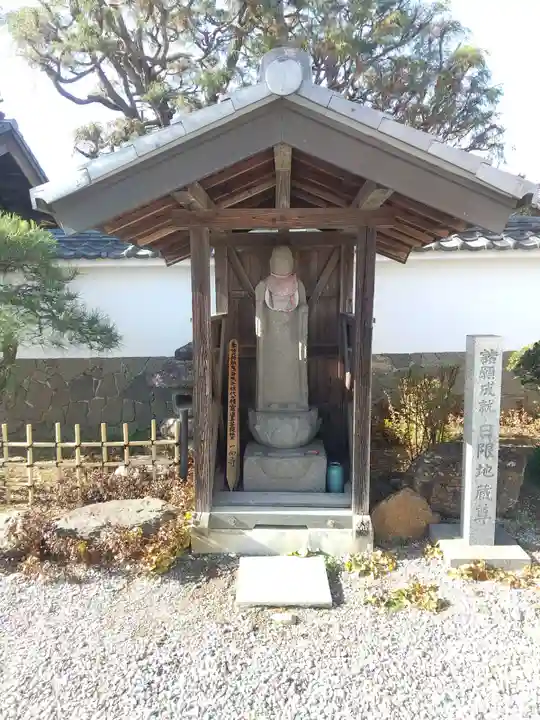 一向寺(栃木県)