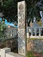 井伊谷宮(静岡県)