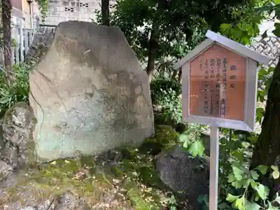 桐ヶ谷氷川神社のその他建物