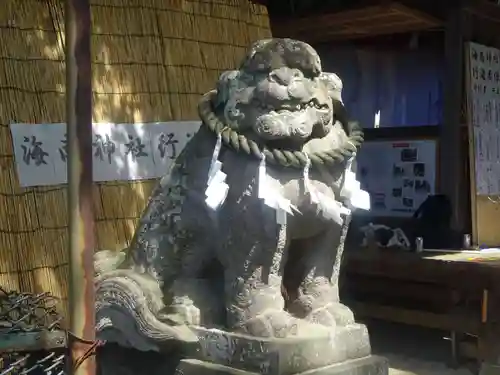 海南神社の狛犬