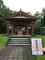 鹿屋護国神社の御朱印