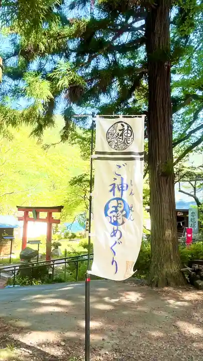 山家神社のその他建物