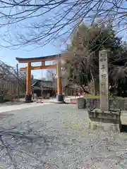 平野神社の鳥居