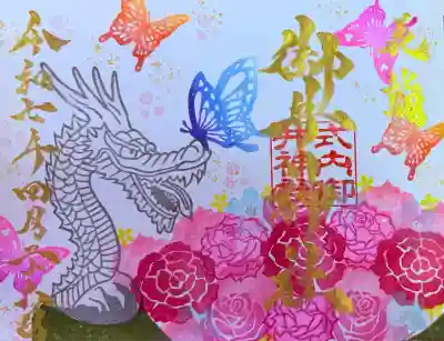 御井神社(岐阜県)