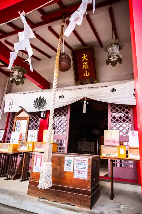 差出磯大嶽山神社 仕事と健康と厄よけの神さま(山梨県)