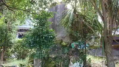 火牟須比神社(静岡県)