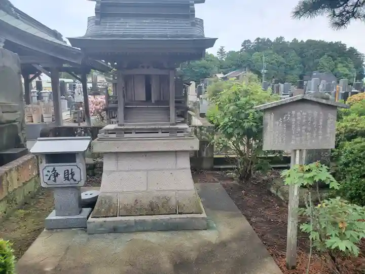 長泉寺の末社・摂社