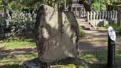 天橋立神社(京都府)