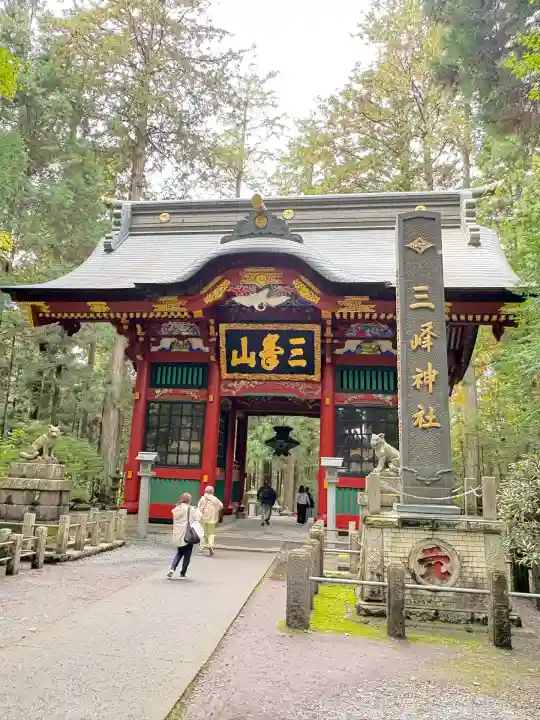 三峯神社(埼玉県)