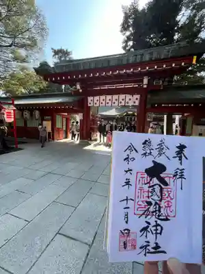 大國魂神社(東京都)