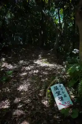 降松神社のその他建物
