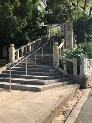 高津宮のその他建物